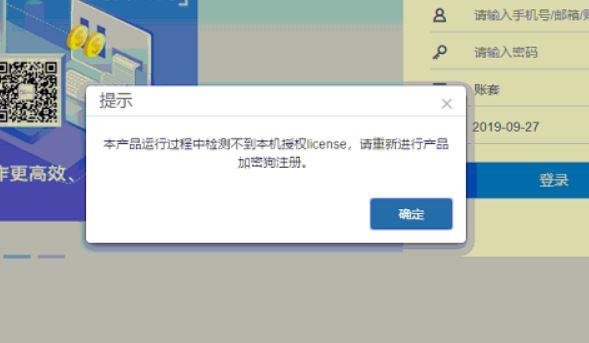 财务软件取数问题