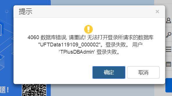 太仓进销存财务软件