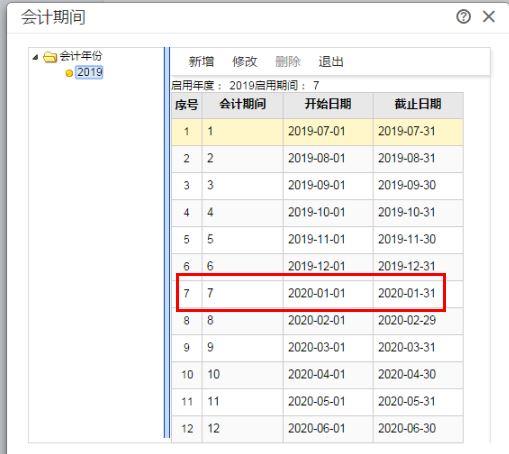 购买财务软件需要考虑的问题:如何做好会计对账工作