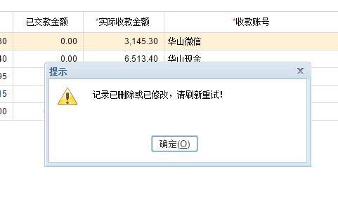 用友记账软件属于会计信息系统