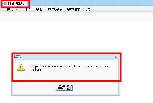 财务软件设计与编程实例:除了柠檬云财务软件