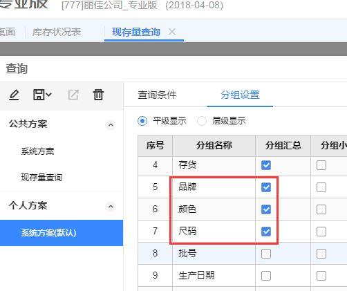 自己看会计书能学好会计吗