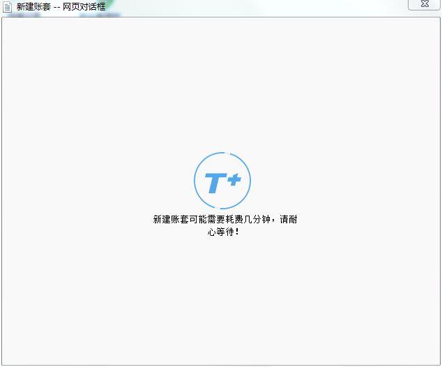 有哪几种财务软件