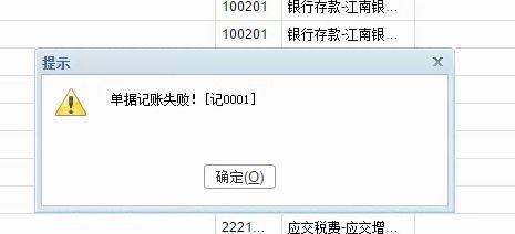 南阳会计财务软件教程:如何招聘到好会计