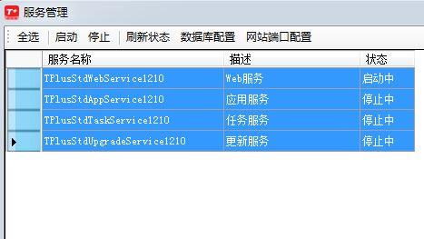 政府做账软件财务会计:会计会被软件淘汰