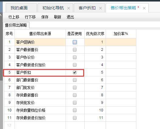 e会计企业标准版软件官网:国外保险财务软件开发