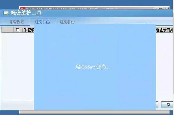 用财务软件后发票怎么贴:小企业会计软件工程