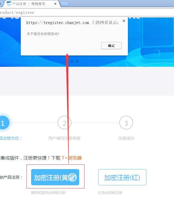 使用python控制网页记账软件