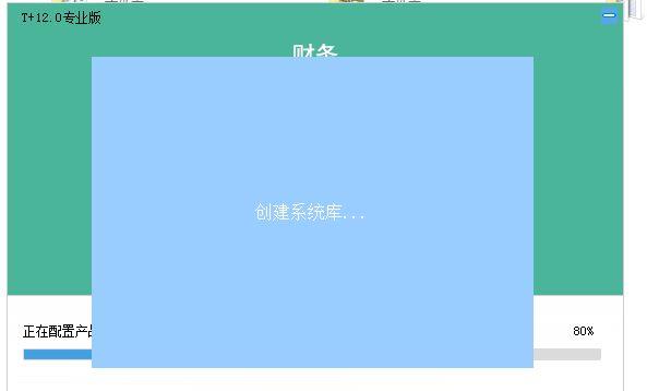 国内最好的记账软件排行