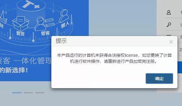 财务软件如何计算分店利润表:个人记账软件测试工资
