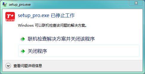 职高会计专业软件