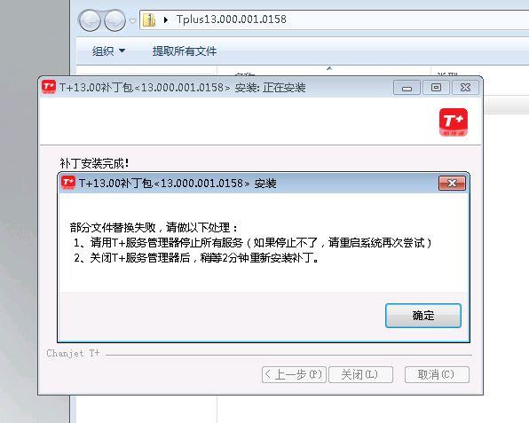 会计软件中单机运行的软件:竞驰财务软件说明书