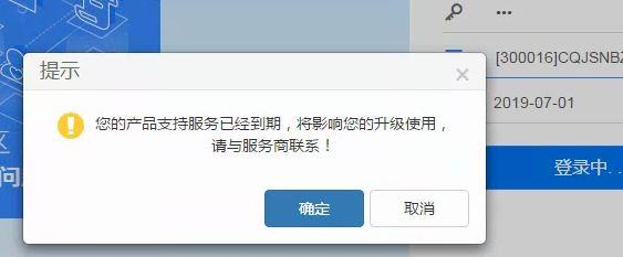 财务会计稽核软件使用说明原件:2018关于财务软件