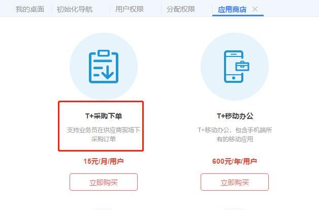 财务会计稽核软件使用说明原件:2018关于财务软件