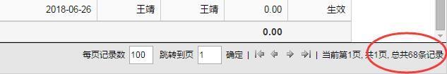 喵喵记账软件app下载连接