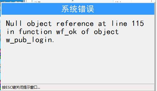 汽修厂有软件记账还用手工记账吗