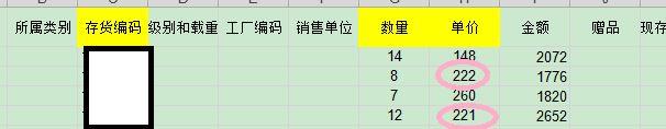 财务软件月度结账前需要的步骤