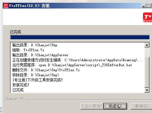 抖音火了的记账软件:技术学院会计软件