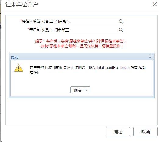 家装客户常用的财务软件:速达会计软件快捷键