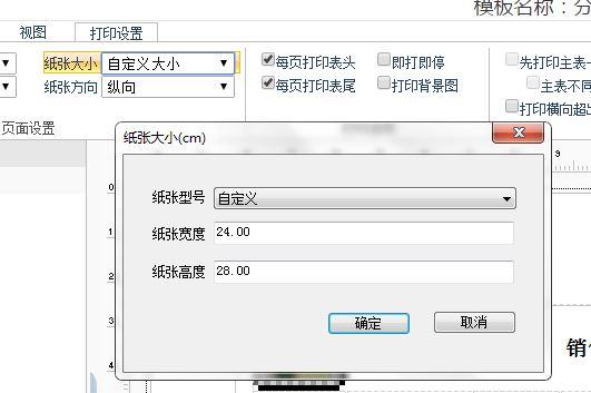 会计事务所用的什么财务软件