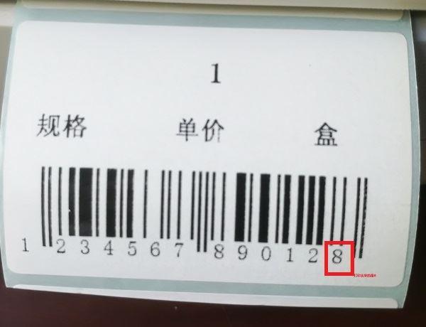 酒吧使用会计软件