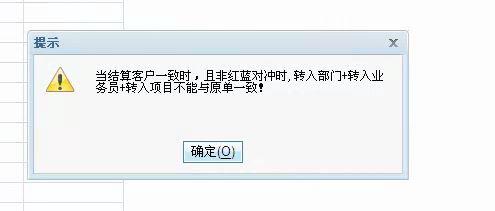 企业用哪个财务软件多