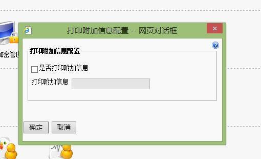 手机记账软件绿色:常用财务软件管家婆