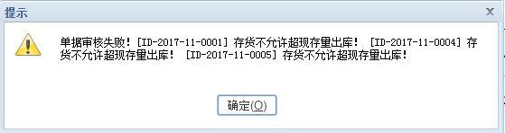 小蜜蜂财务软件的创始人:金碟财务软件流程