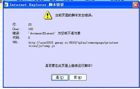 手机仓库记账软件哪个好免费:用手机记账的软件
