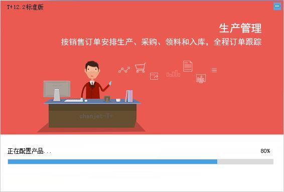 软件记账过账结账顺序