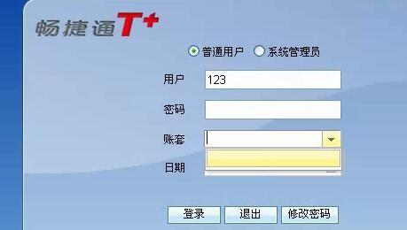 谁知道有免费的财务软件