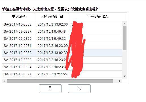 购销存财务软件哪个好