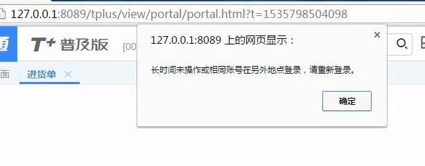 软件会计实操视频:会计财务软件版本号