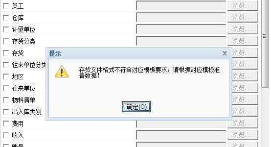 好会计财务软件功能