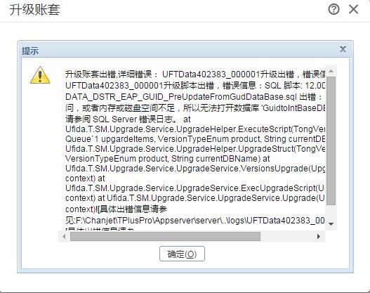 企友软件记账凭证咋样显示全部
