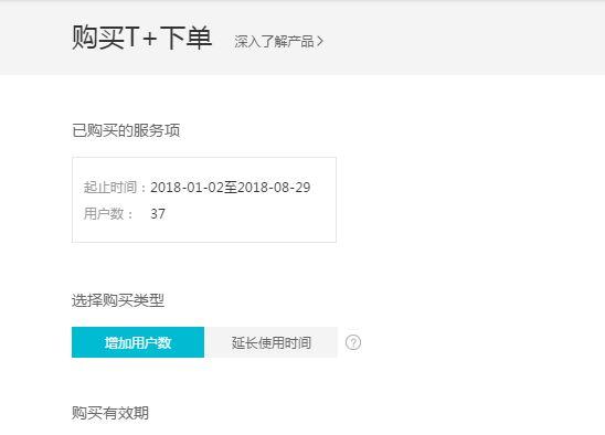 免费可靠的记账软件