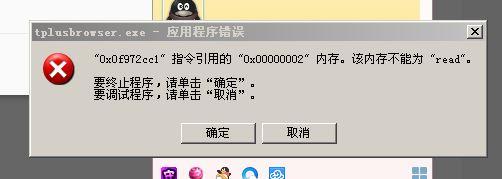 新中大财务软件G3升级