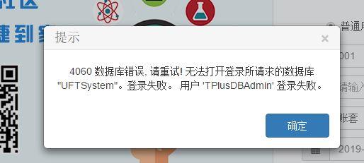 速达财务软件应该怎么备份