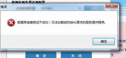 会计从业资格考试的软件