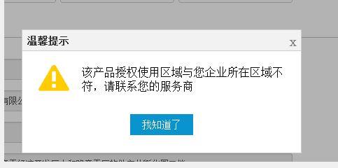 会计专业软件好会计智能管理