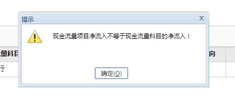 挖土机械记账软件