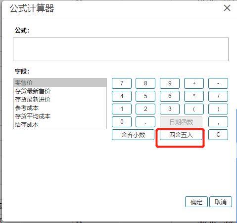 财政部已批准40个财务软件
