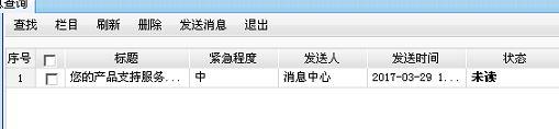 汇率记账用什么软件