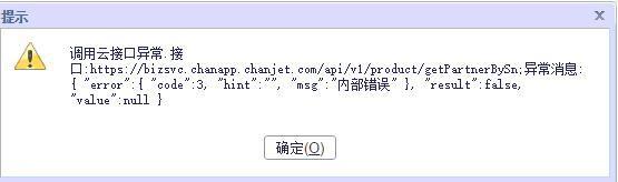 金蝶财务软件哈尔滨总代理:职校会计教人的软件