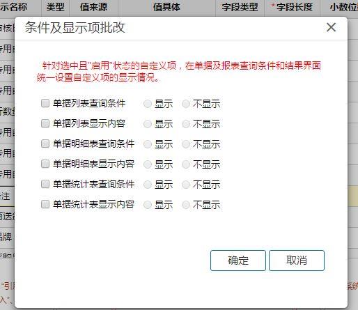 用友财务软件关于费用申请:含山县会计核算软件