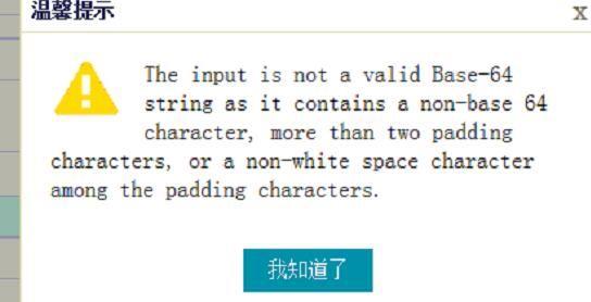 润衡软件轻松会计单机说明书