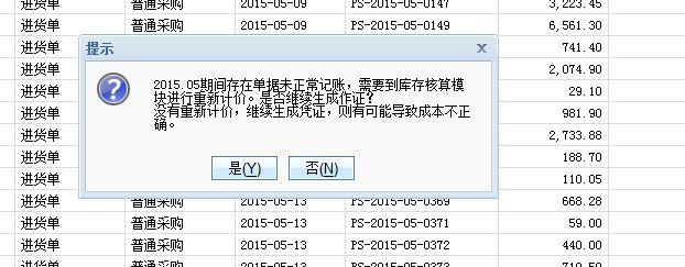 开发理财记账软件:借款记账软件哪个好