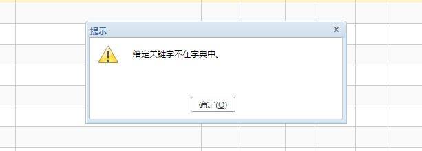 会计软件口碑金蝶精斗云很好