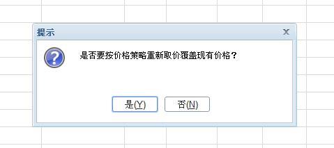 甘肃云财务软件:合肥用友好会计销售