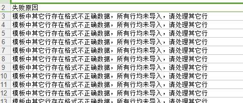 金蝶财务软件如何建新账:财务软件服务器权限